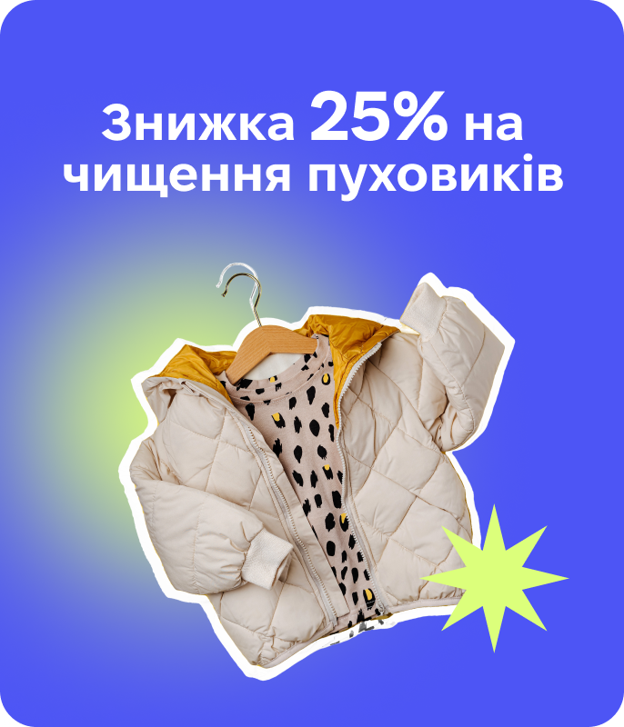 Discount 25%