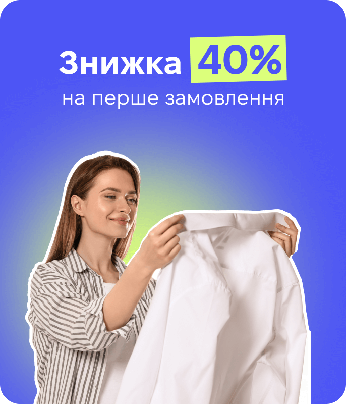 Discount 40%